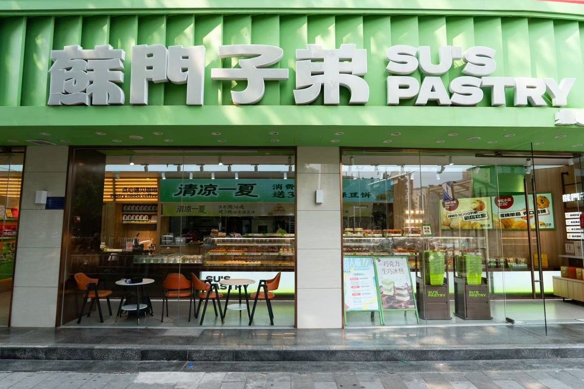 SUSPASTRY酥门子弟绿色门头与通高玻璃橱窗外观