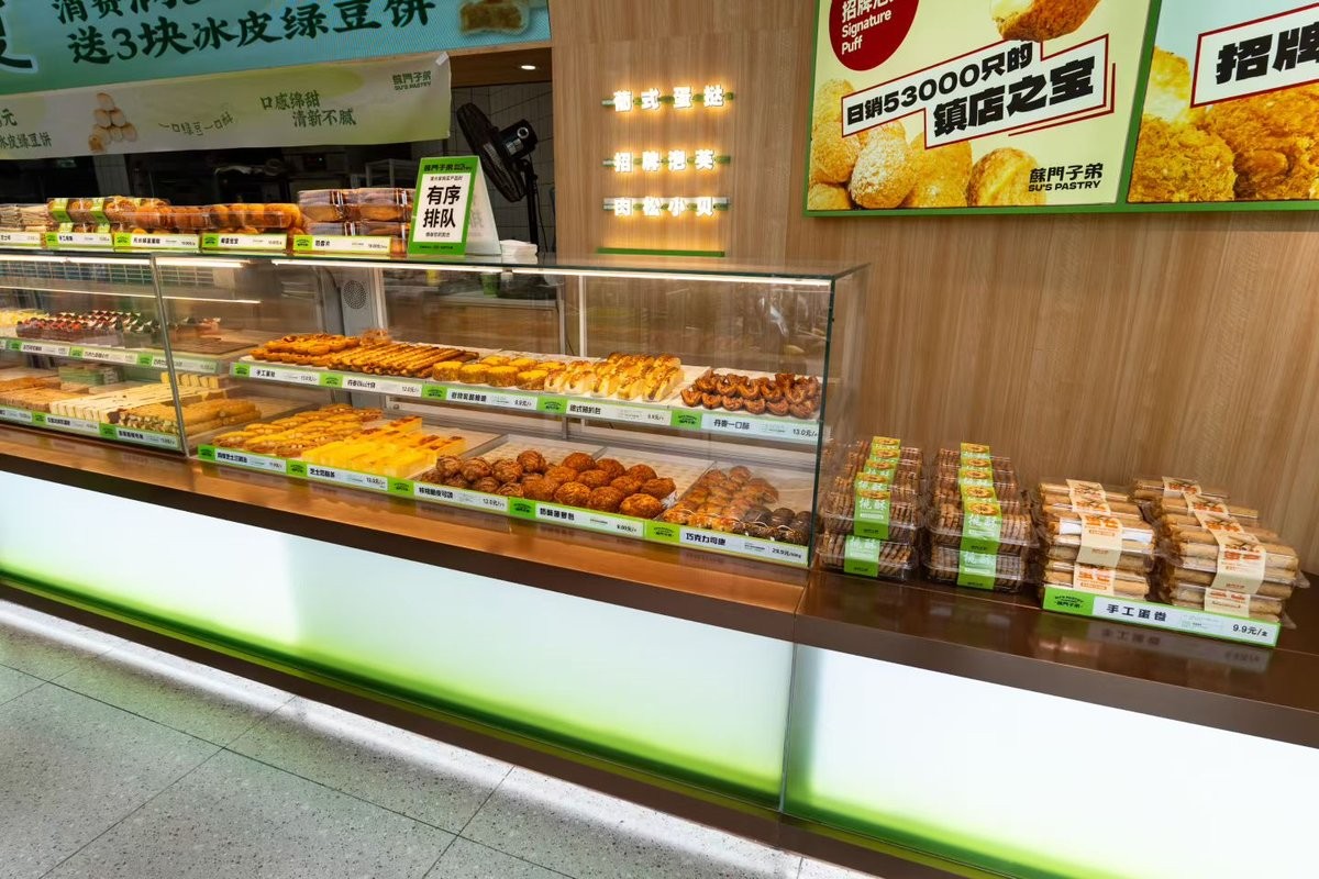 SUSPASTRY酥门子弟靠墙木饰面玻璃展示柜与绿色腰带